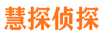 崇阳外遇调查取证